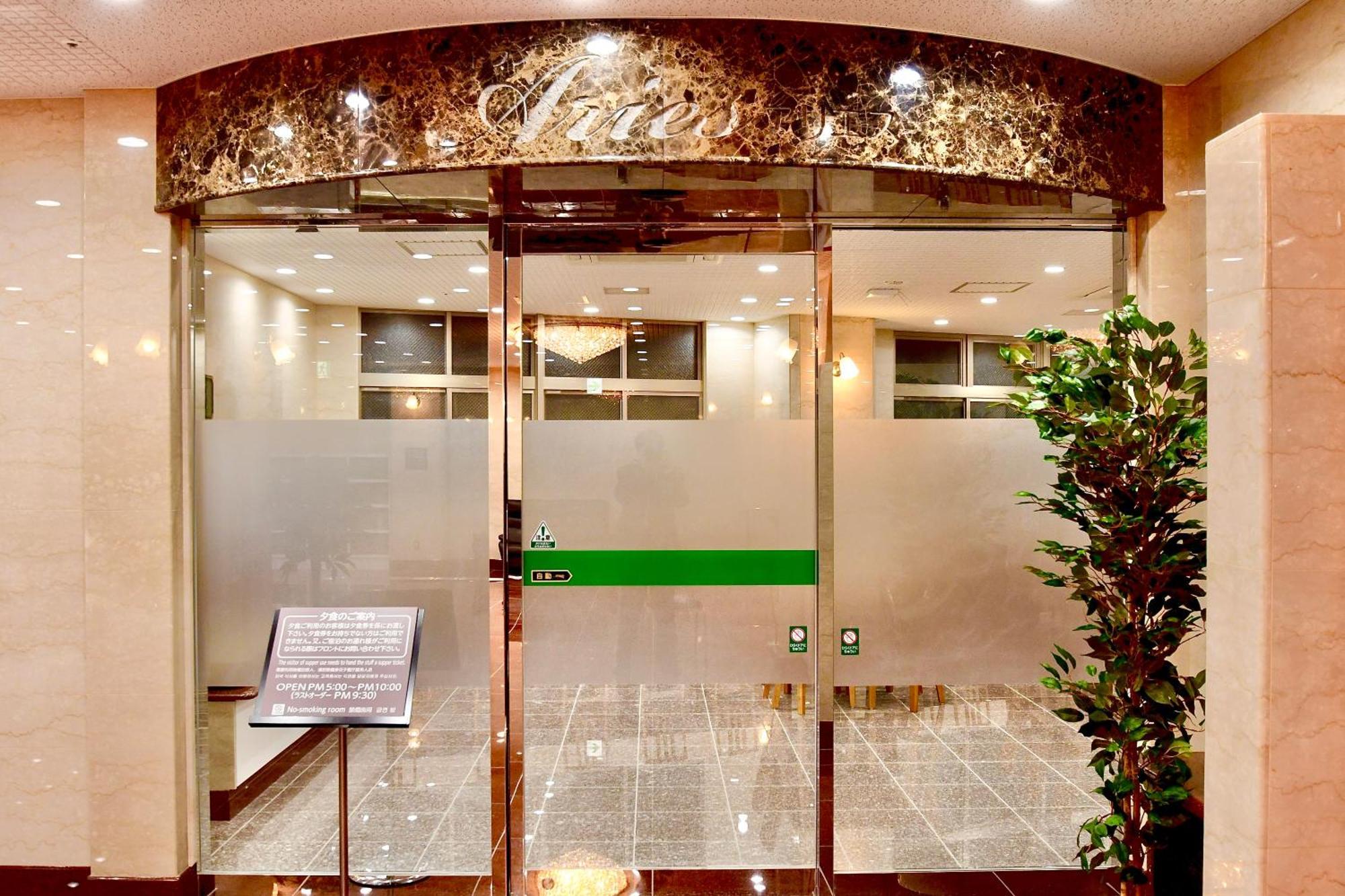 Himeji Ekimae Universal Hotel Minamiguchi المظهر الخارجي الصورة