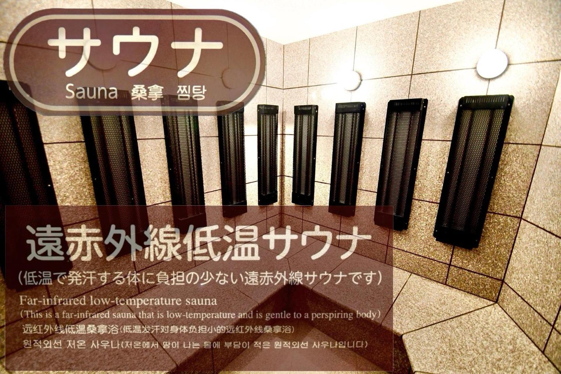 Himeji Ekimae Universal Hotel Minamiguchi المظهر الخارجي الصورة